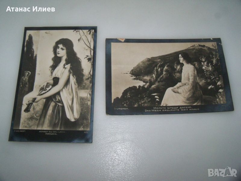Две стари български пощенски картички 1911г., снимка 1
