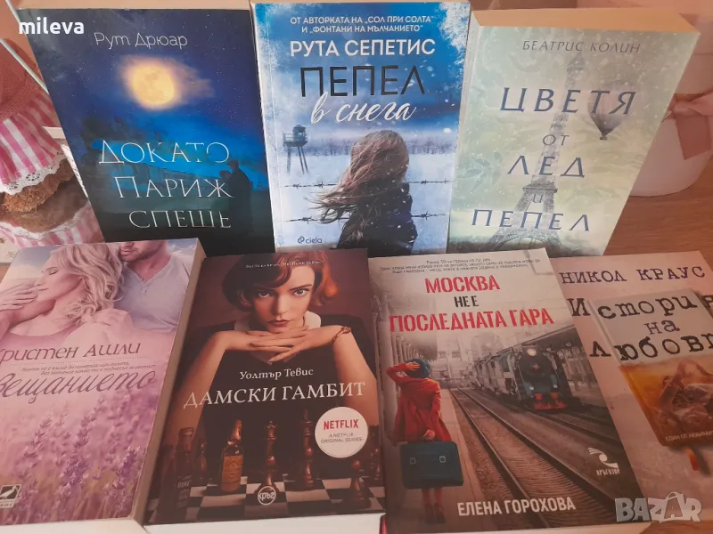 Книги романи, снимка 1