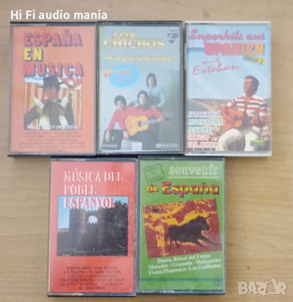 Продавам 5 аудио касети със испанска музика , снимка 1