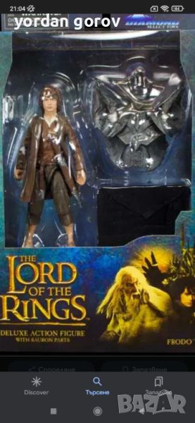 Търся-Lord of the Rings - Diamond Select Figure, снимка 1