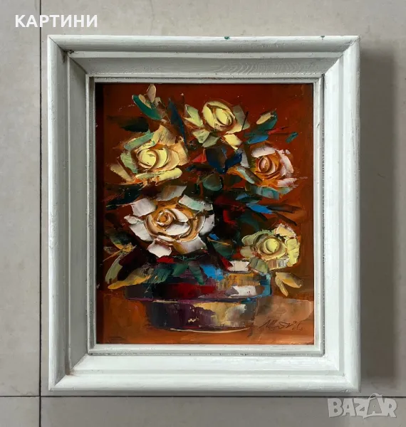 Методи Идакиев - “Натюрморт”, снимка 1