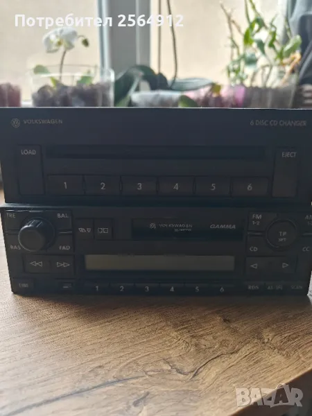 продавам радио касетофон и cd changer, снимка 1