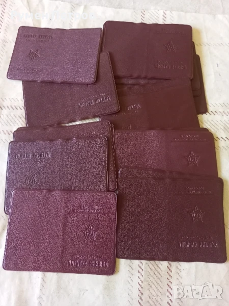 Профсъюзни членски книжки, БГ, соц.., снимка 1