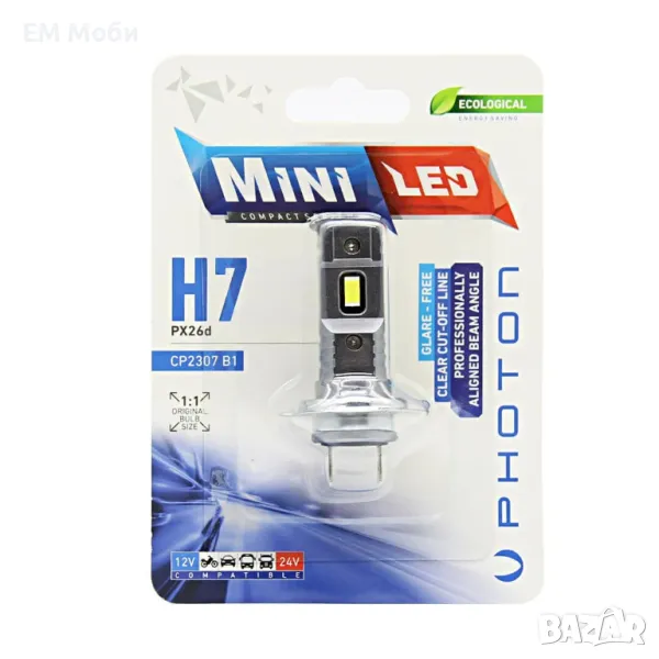 Комплект 2бр. LED крушки H7 MINI 12-24V Compact Canbus, снимка 1