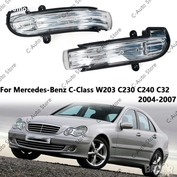 мигачи за огледала Mercedes-Benz C-Class W203  мерцедес мигач monto.bg, снимка 1