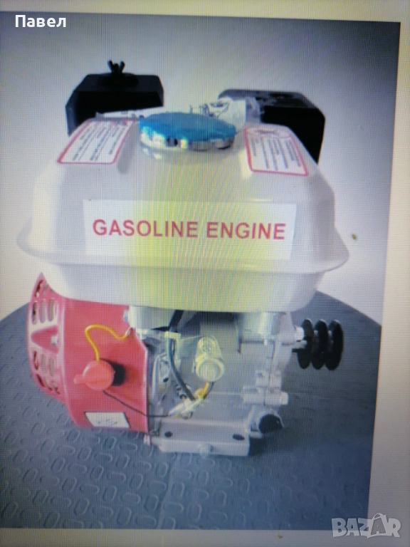 Бензинов четиритактов двигател 7,5к.с, снимка 1