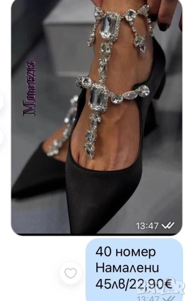 обувки , снимка 1