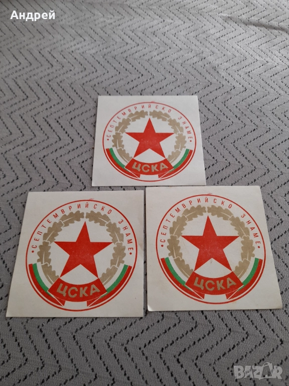 Стар стикер,стикери ЦСКА, снимка 1