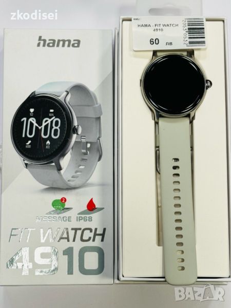 Smart Watch Hama - Fit Watch 4910, снимка 1
