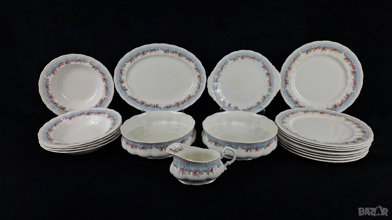 Английски сервиз за хранене - Paragon, модел Bridesmaid, снимка 1