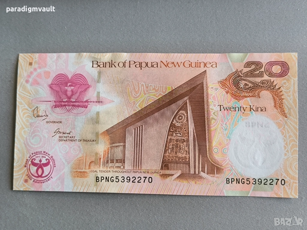 Банкнота - Папуа Нова Гвинея - 20 кина UNC | 2008г., снимка 1