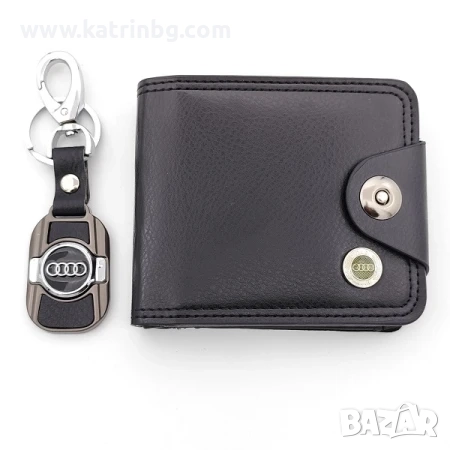 Мъжки комплект за подарък АУДИ портмоне и ключодържател, снимка 1