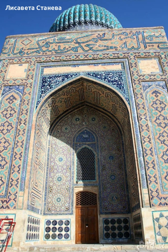 джейда , снимка 1