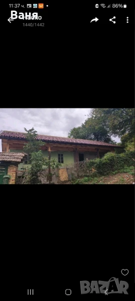 Къща с двор в село Осиково, снимка 1