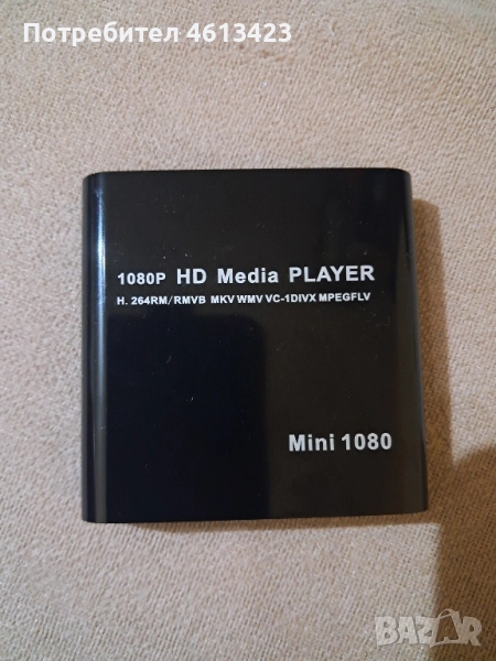 Мини HD Media player , снимка 1