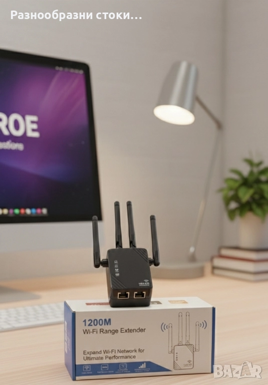 Wi-Fi! 📶 1200M Wi-Fi Range Extender, снимка 1