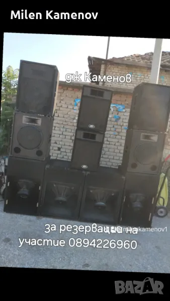 Dj Каменов , снимка 1