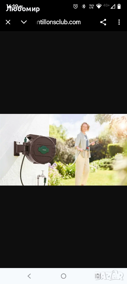 Автоматичната стенна макара за маркуч Parkside 25 метра, снимка 1