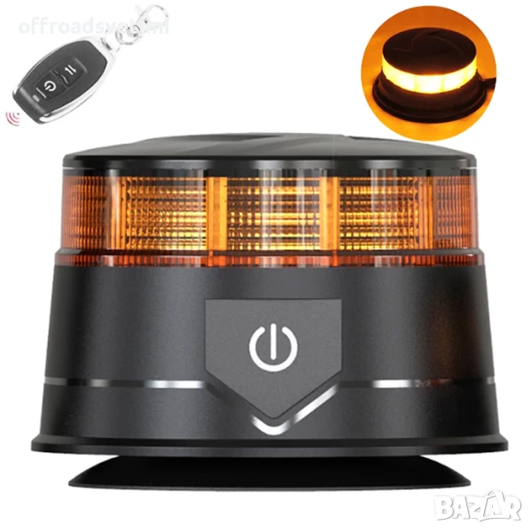 LED Сигнална Лампа 12-24V, Оранжева - 30 LED, IP67, Магнит, 7 Режима,, снимка 1