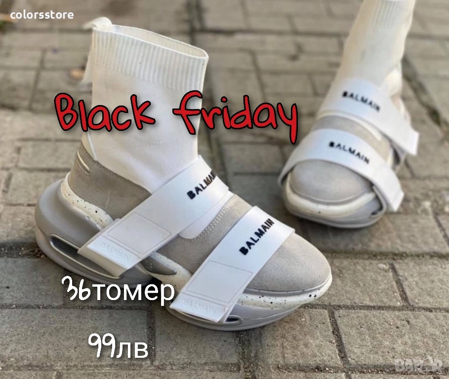 Маратонки чорап Balmain/BR52t, снимка 1