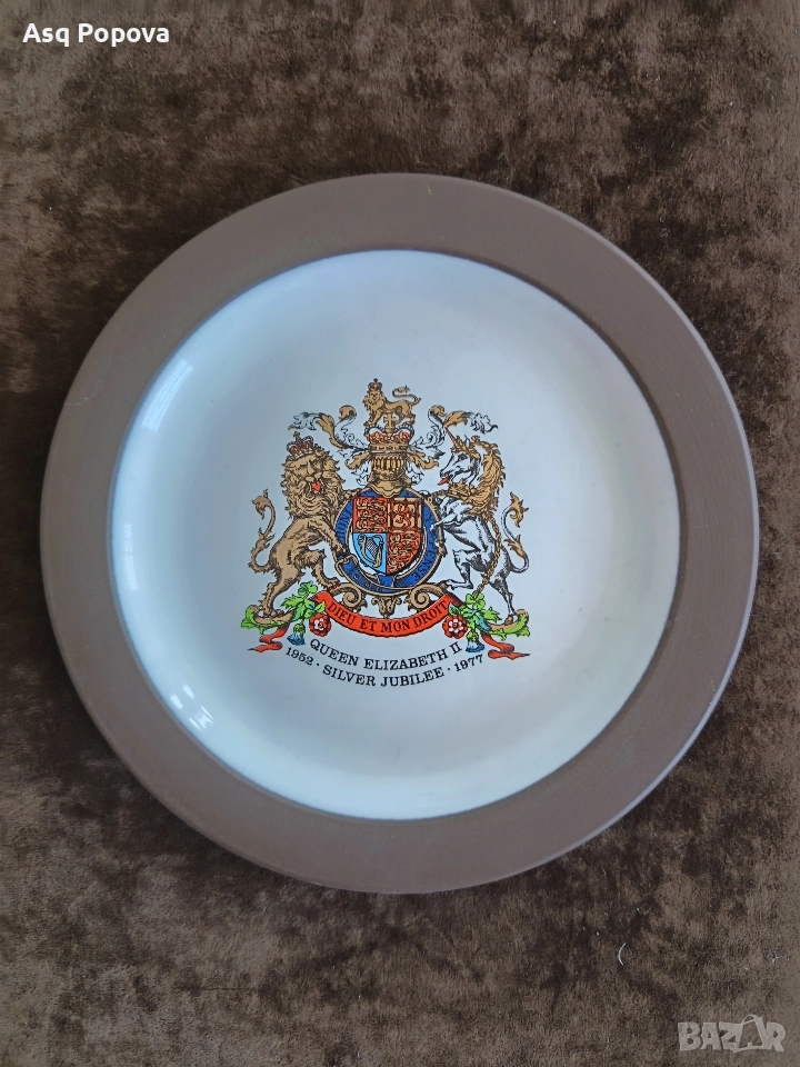 Юбилейна чиния кралица Елизабет II, снимка 1