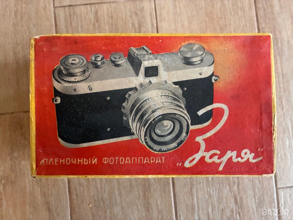 Фотоапарат “Заря”, снимка 1