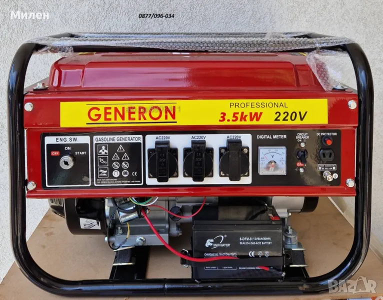 Генератор за ток 3.5KW - GENERON - МОНОФАЗЕН - Генератори за Ток - 100% медни намотки! Професионален, снимка 1