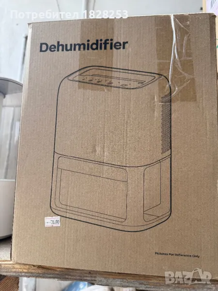 Влагоаборбатор , снимка 1