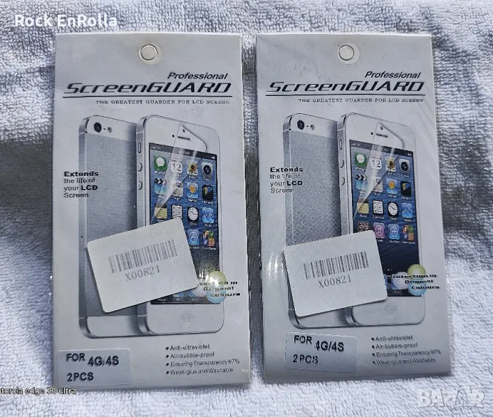 Iphone 4G/4S преден и заден протектор , снимка 1
