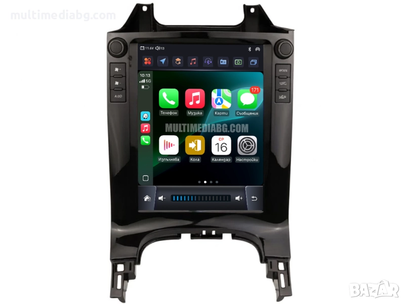 Peugeot 3008 2009-2015 9.7 Мултимедия Навигация Android, снимка 1