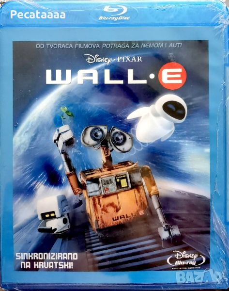 Уоли Blu Ray бг аудио и суб, снимка 1