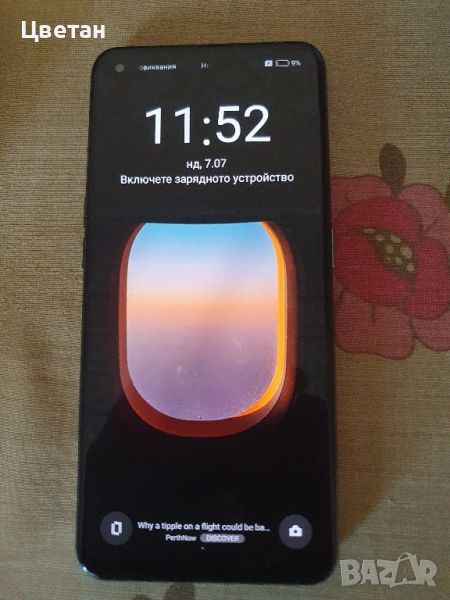 Продавам Realme GT 12+4 ram 256 gb 5G, снимка 1