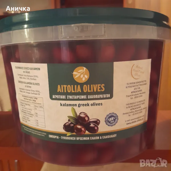 Маслини Каламон - директно от производителя, снимка 1
