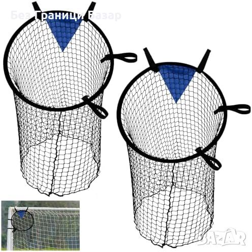 Нови Професионални Футболни Таргети за Точност - Комплект от 2 броя , снимка 1