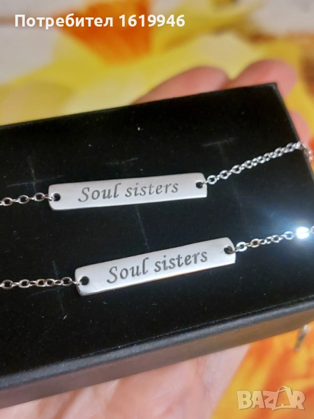 Сребърна гривна с възможност за гравиране , снимка 1