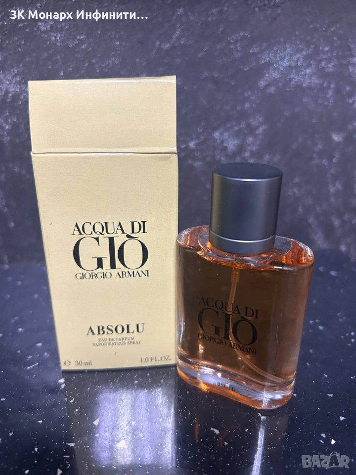 Парфюм Armani di Gio Absolu 30ml, снимка 1