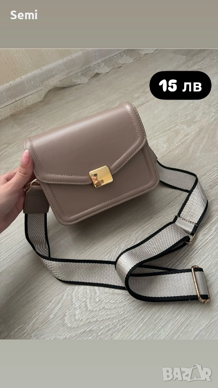 Дамска чанта, снимка 1