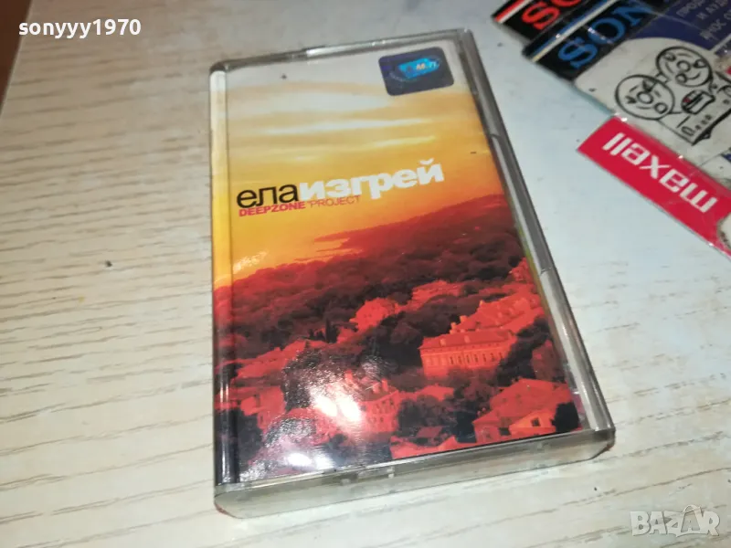 DEEPZONE PROJECT-ORIGINAL TAPE 1604250625, снимка 1