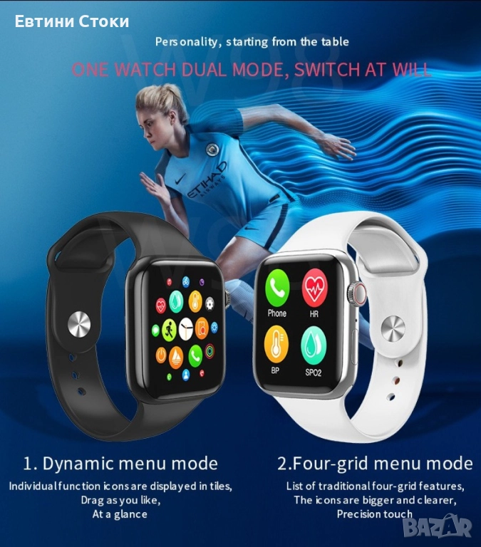 Смарт часовник с 1.44” дисплей и Bluetooth разговори, снимка 1