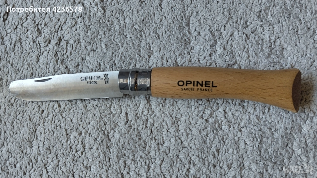 Сгъваем нож Opinel N°7, снимка 1