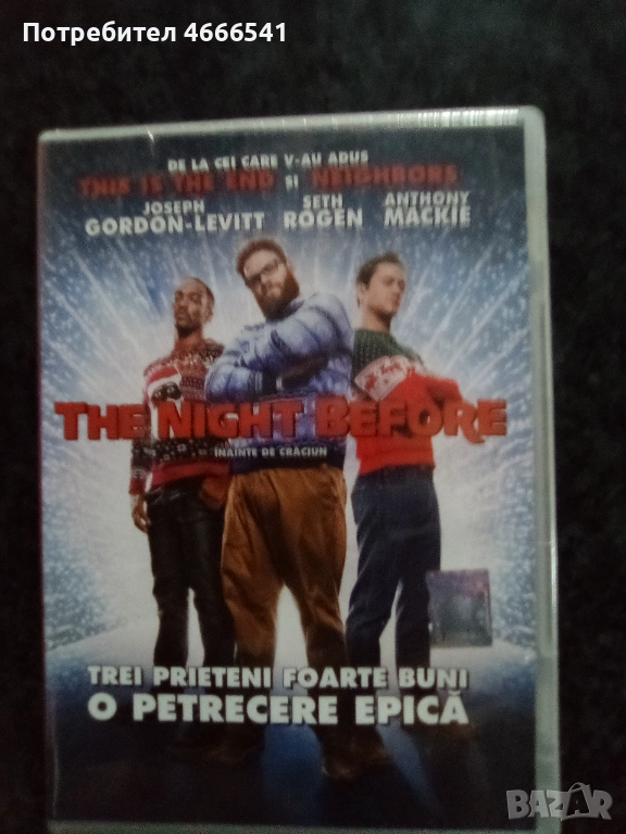 Продавам филми на двд с български субтитри, снимка 1