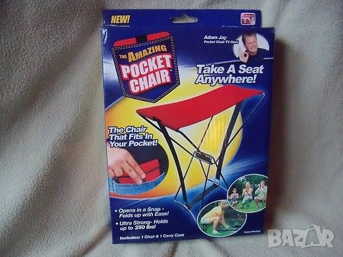 Сгъваемо джобно столче, снимка 1