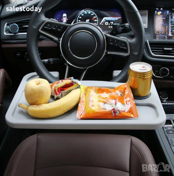 Поднос за храна за кола, табла за волан, Маса, 42 х 28см, снимка 1