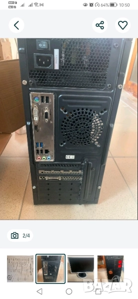 Настолен компютър с монитор, снимка 1