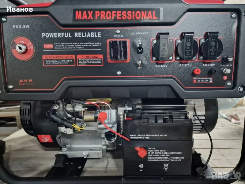 Генератор за ток Max Professional 7.5kw монофазен с ел. стартер 100% медни намотки!!!, снимка 1