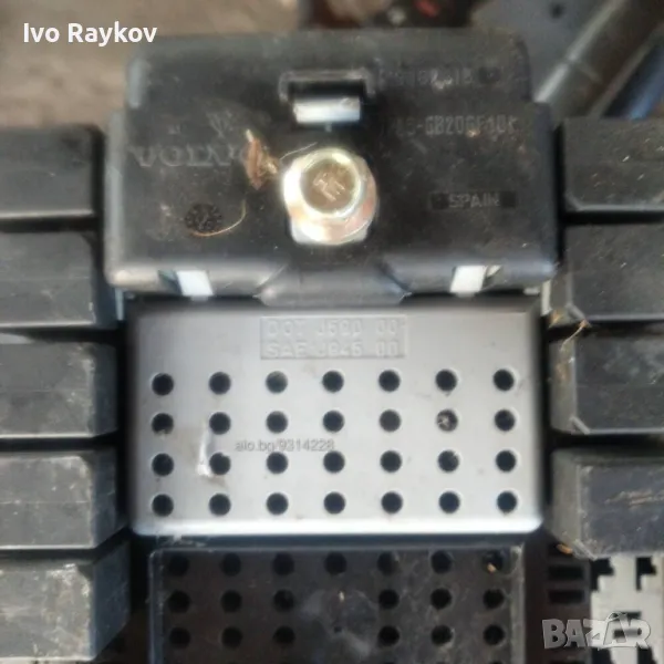 Бушуниера за Volvo S60 , 9162316 9441586 , UK1711824-10, снимка 1