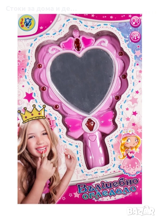 ✨Детско говорещо вълшебно огледало на български език , снимка 1