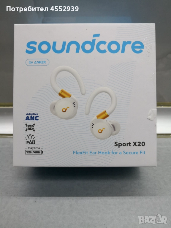 Безжични слушалки , снимка 1