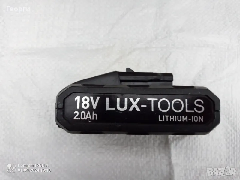 Батерия LUX-TOOLS 18V 2.0Ah Li-ion , снимка 1