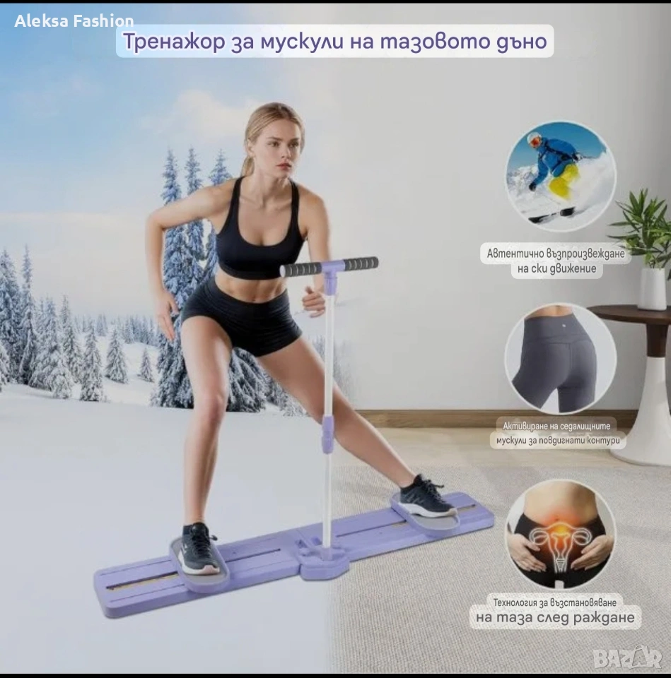 Многофункционална тренировъчна дъска за тренировки на цялото тяло , снимка 1